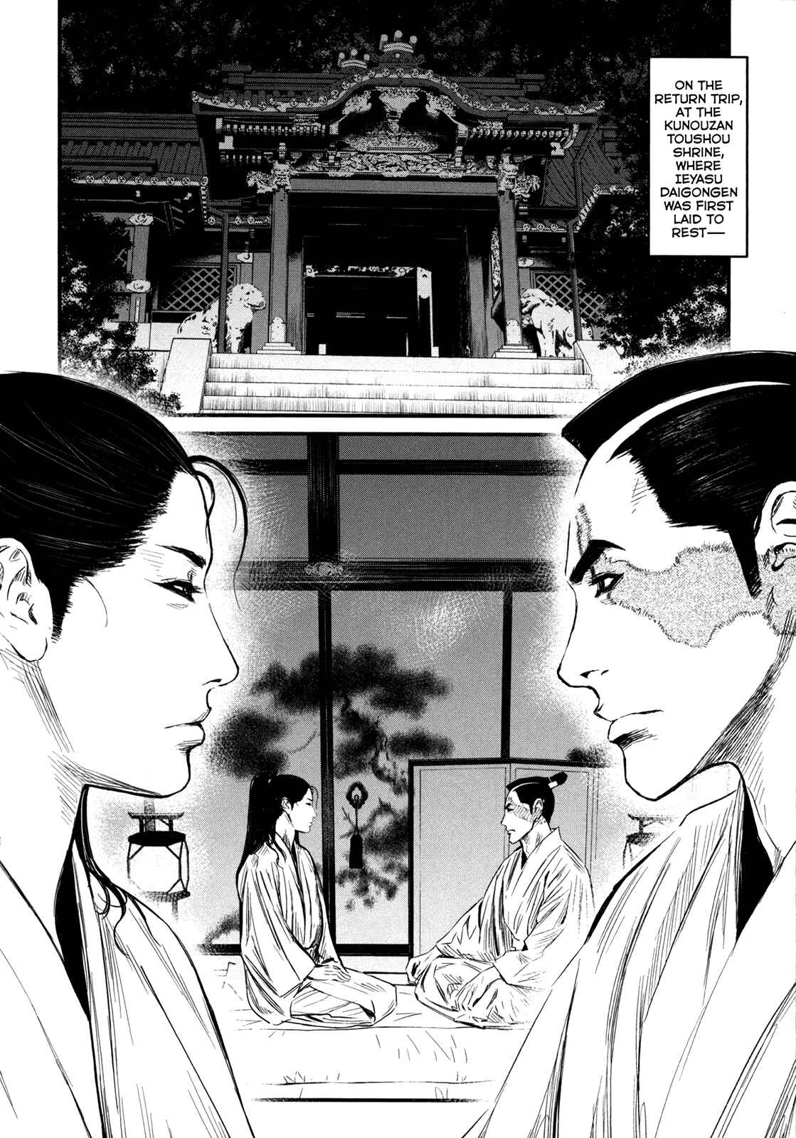 Page 37 Chapter 2 The Callous Swordsman