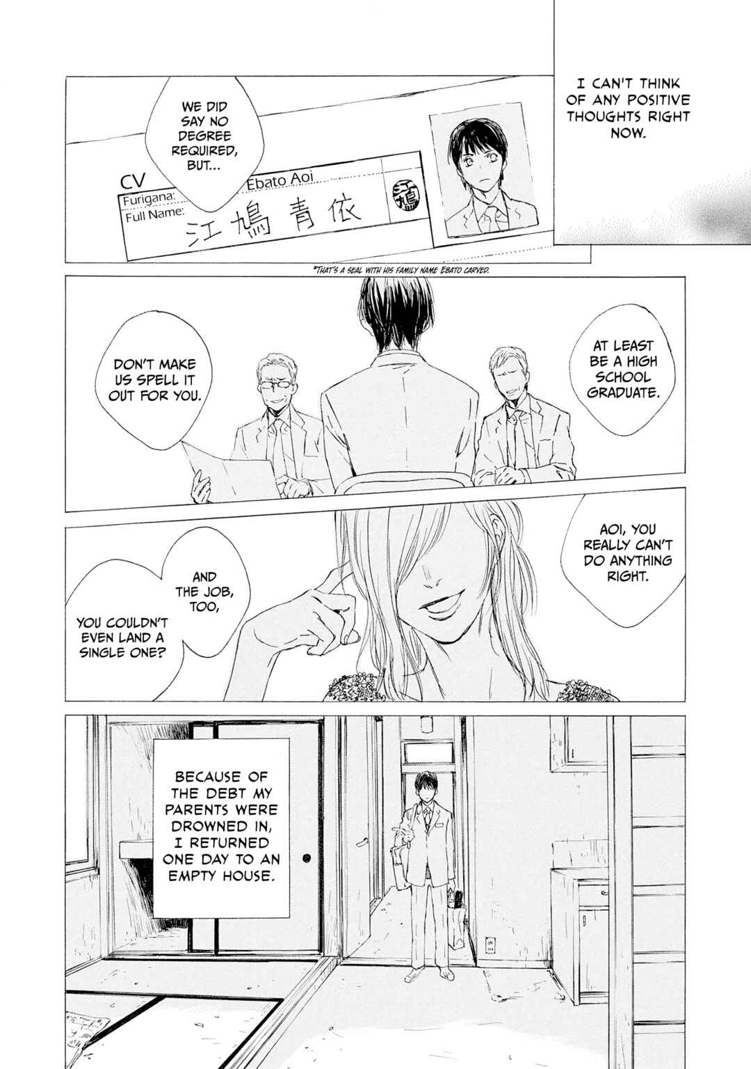 Page 24 Chapter 2 Tamanokoshi Goyoui Shimashita
