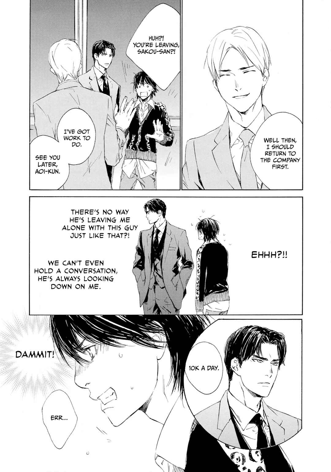 Page 7 Chapter 2 Tamanokoshi Goyoui Shimashita