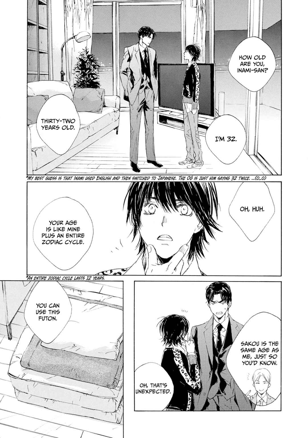 Page 9 Chapter 2 Tamanokoshi Goyoui Shimashita
