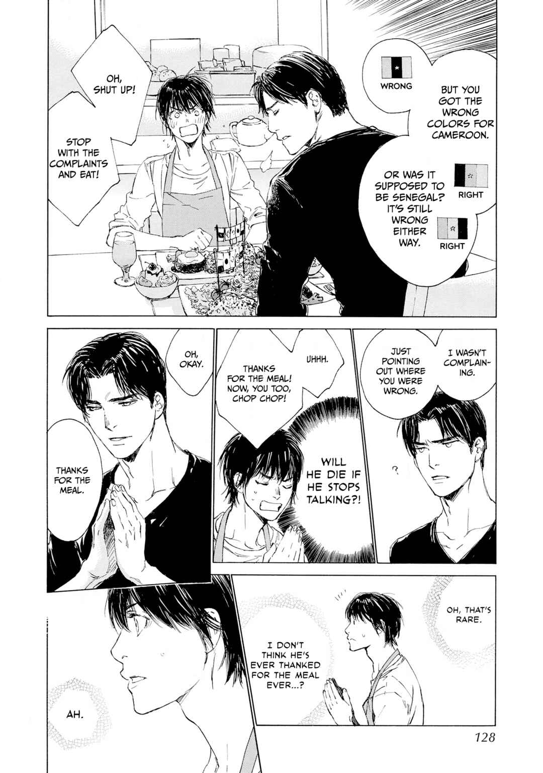 Page 6 Chapter 4 Tamanokoshi Goyoui Shimashita
