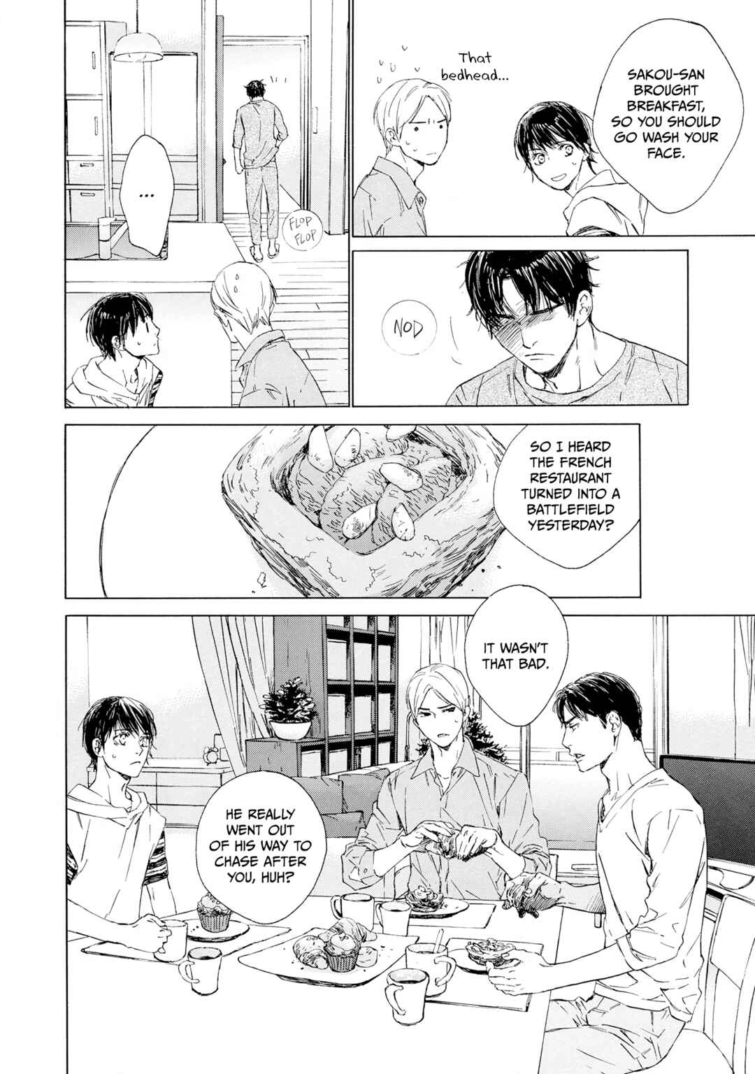 Page 26 Chapter 8 Tamanokoshi Goyoui Shimashita