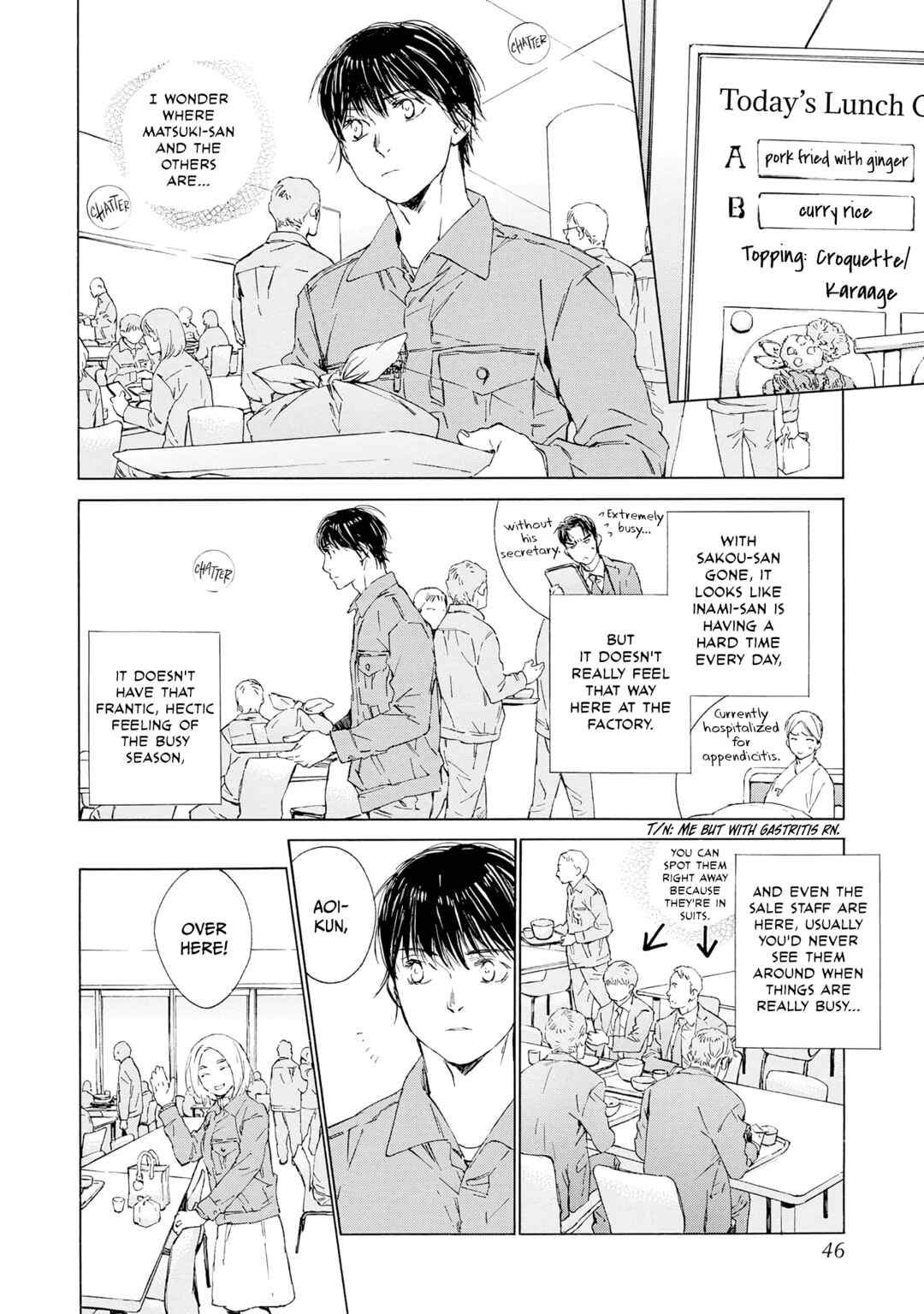 Page 2 Chapter 12 Tamanokoshi Goyoui Shimashita