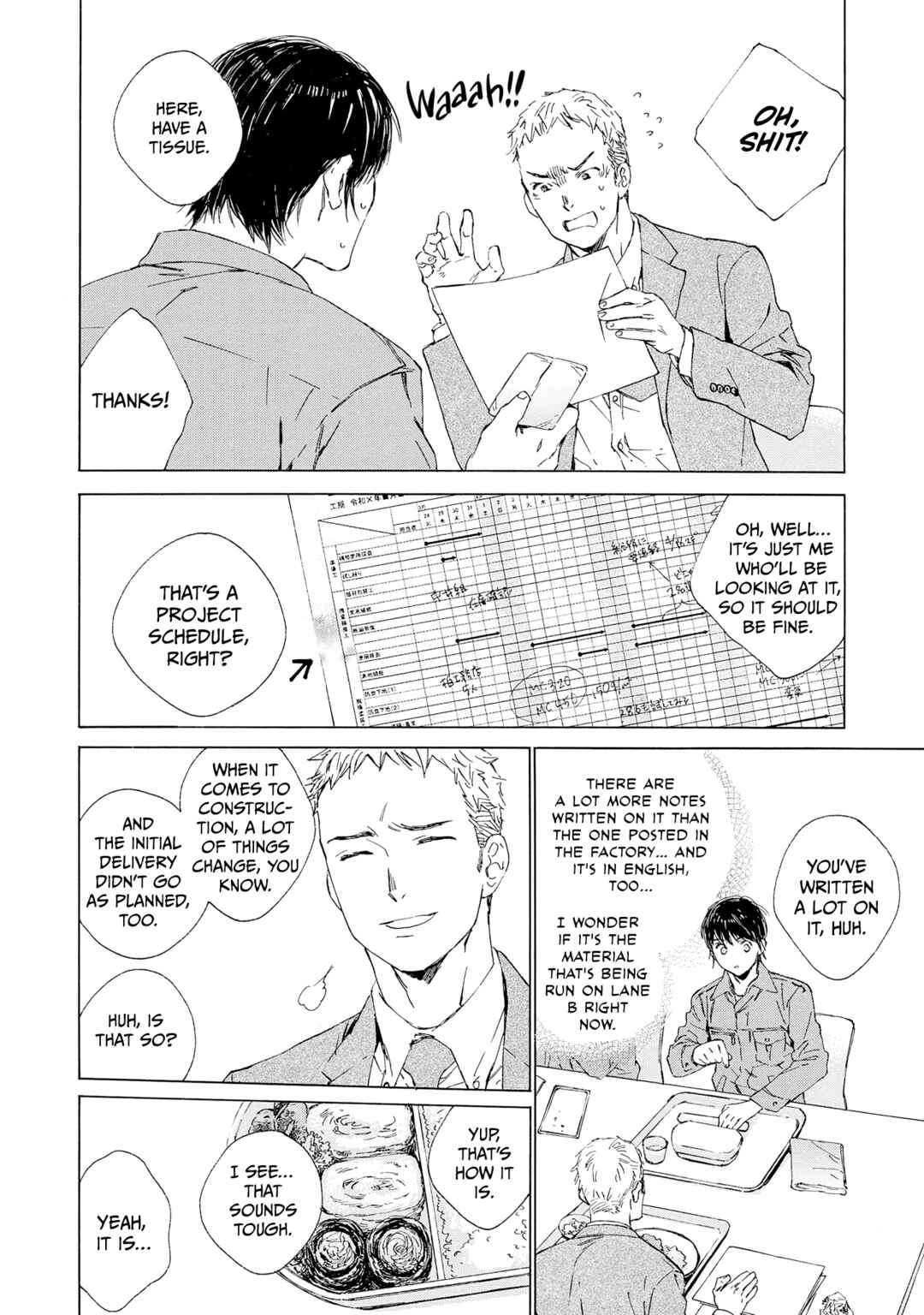 Page 4 Chapter 12 Tamanokoshi Goyoui Shimashita