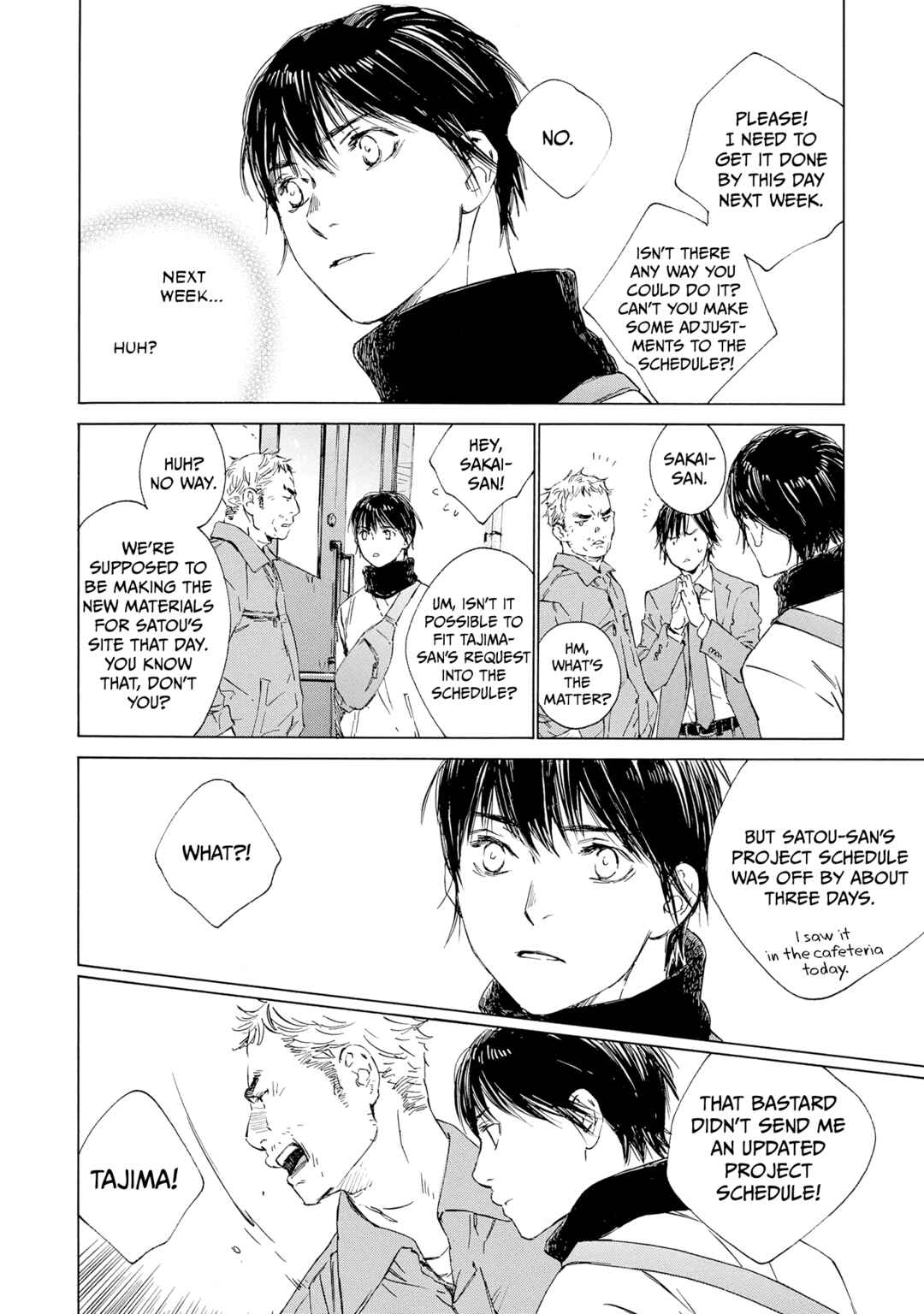Page 6 Chapter 12 Tamanokoshi Goyoui Shimashita