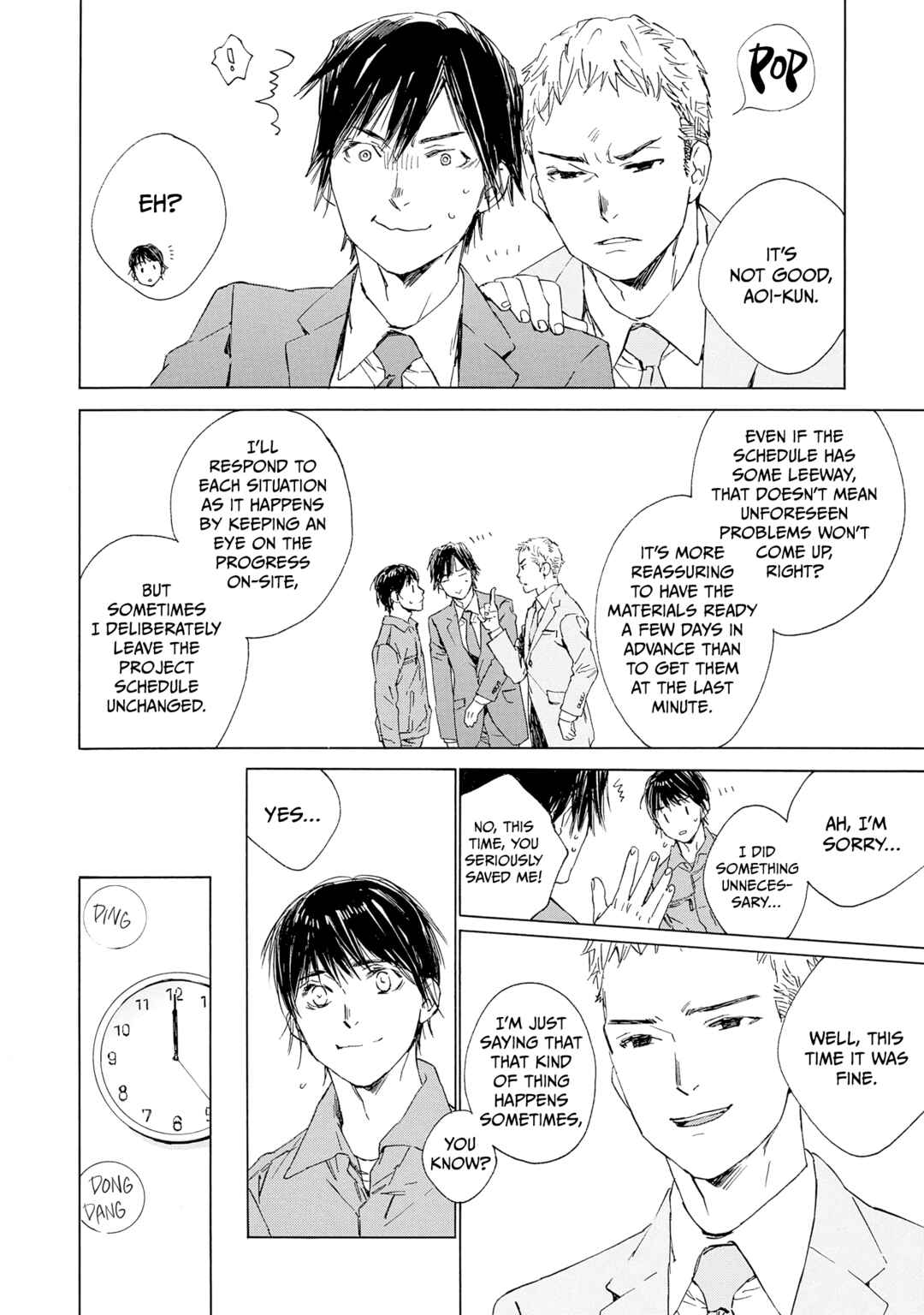 Page 8 Chapter 12 Tamanokoshi Goyoui Shimashita
