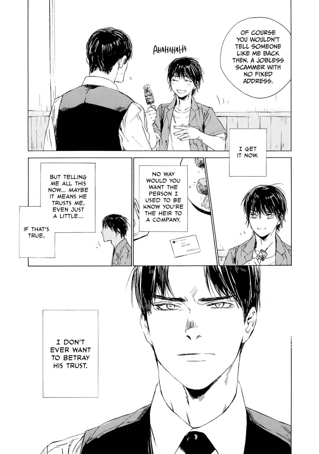 Page 17 Chapter 5 Tamanokoshi Goyoui Shimashita