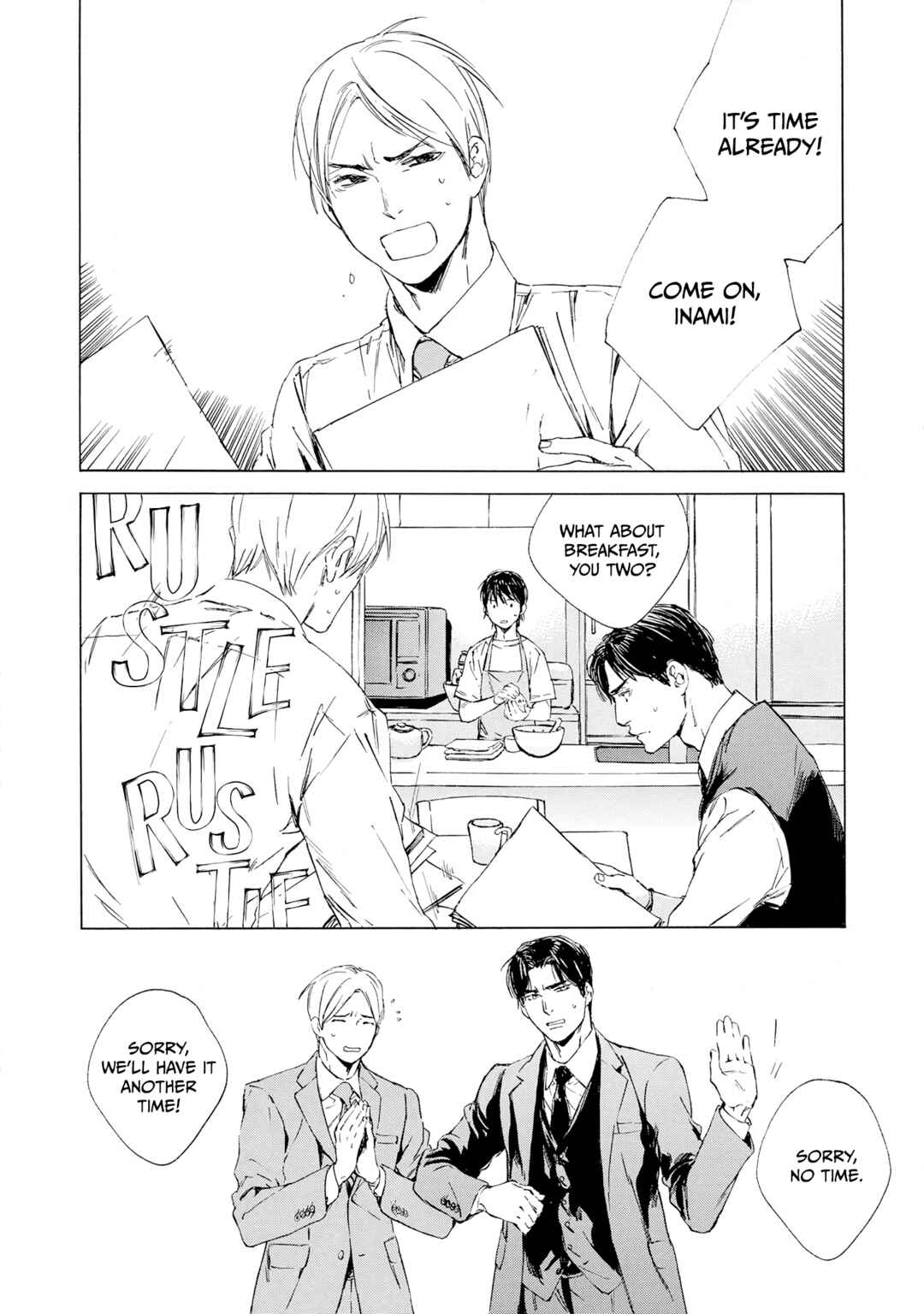Page 20 Chapter 5 Tamanokoshi Goyoui Shimashita