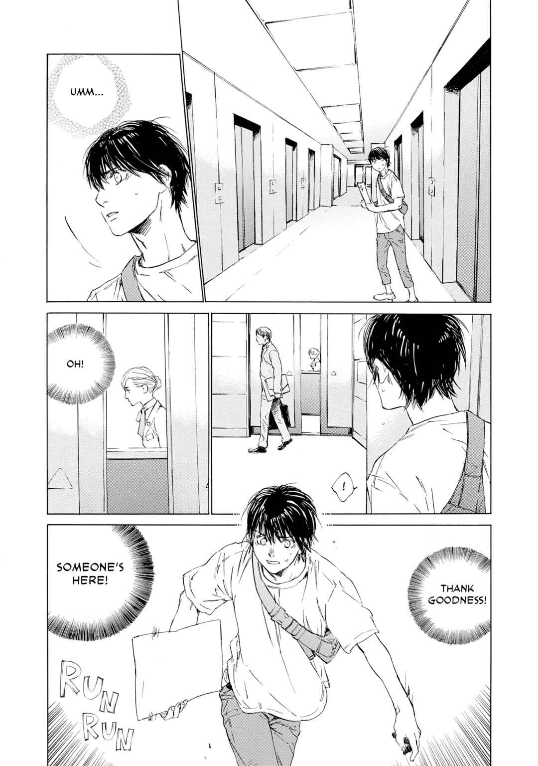 Page 27 Chapter 5 Tamanokoshi Goyoui Shimashita