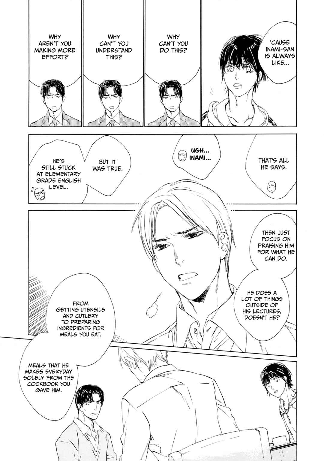 Page 17 Chapter 3 Tamanokoshi Goyoui Shimashita