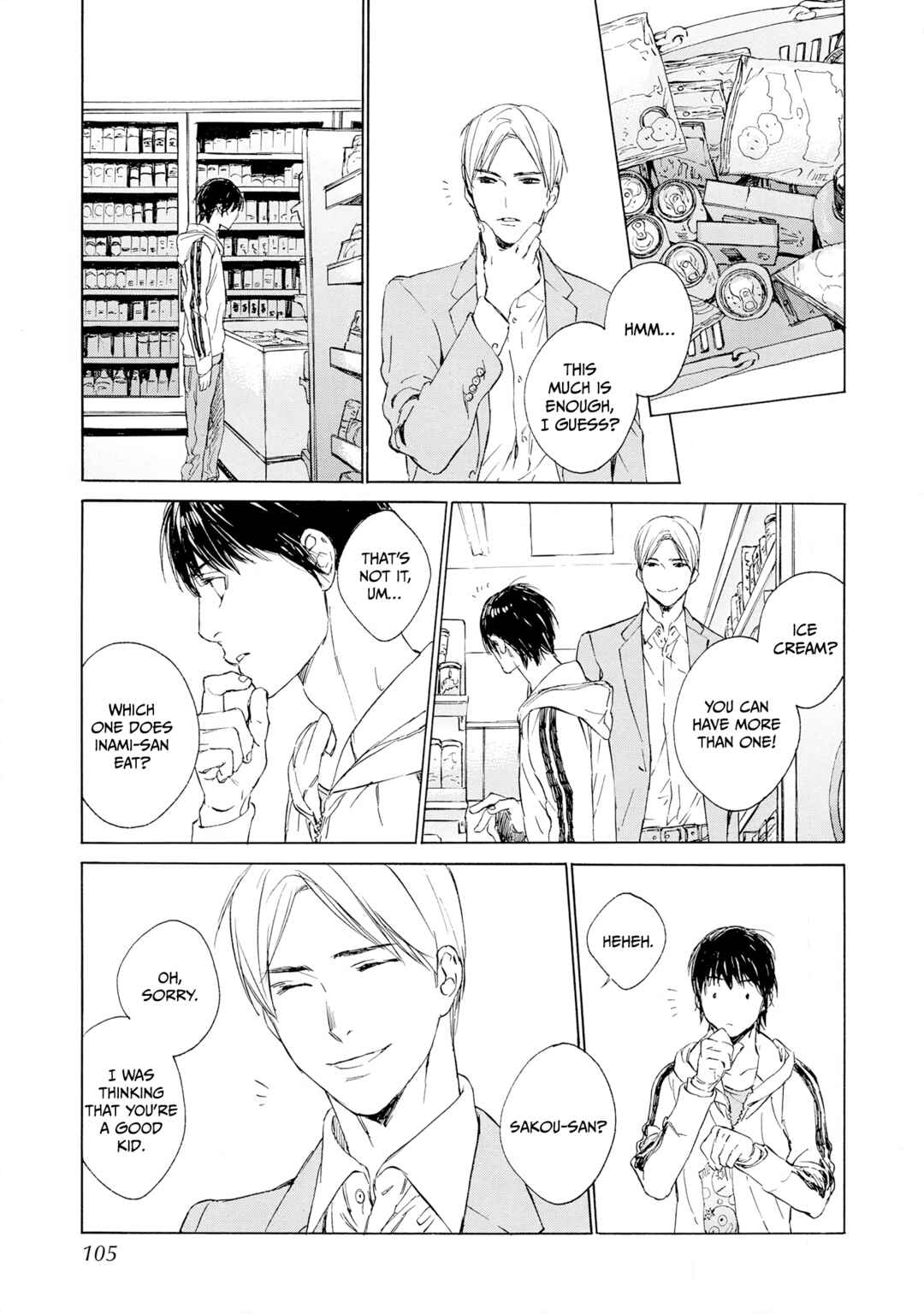 Page 19 Chapter 3 Tamanokoshi Goyoui Shimashita