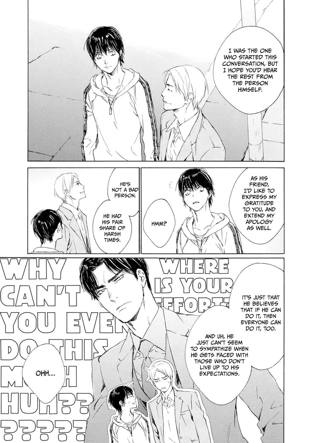 Page 23 Chapter 3 Tamanokoshi Goyoui Shimashita
