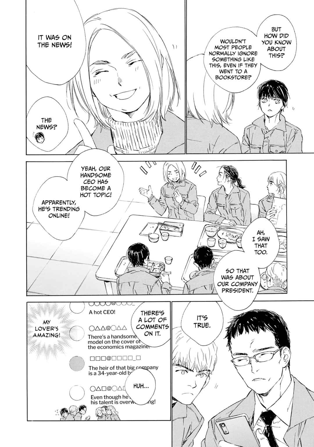 Page 15 Chapter 11 Tamanokoshi Goyoui Shimashita