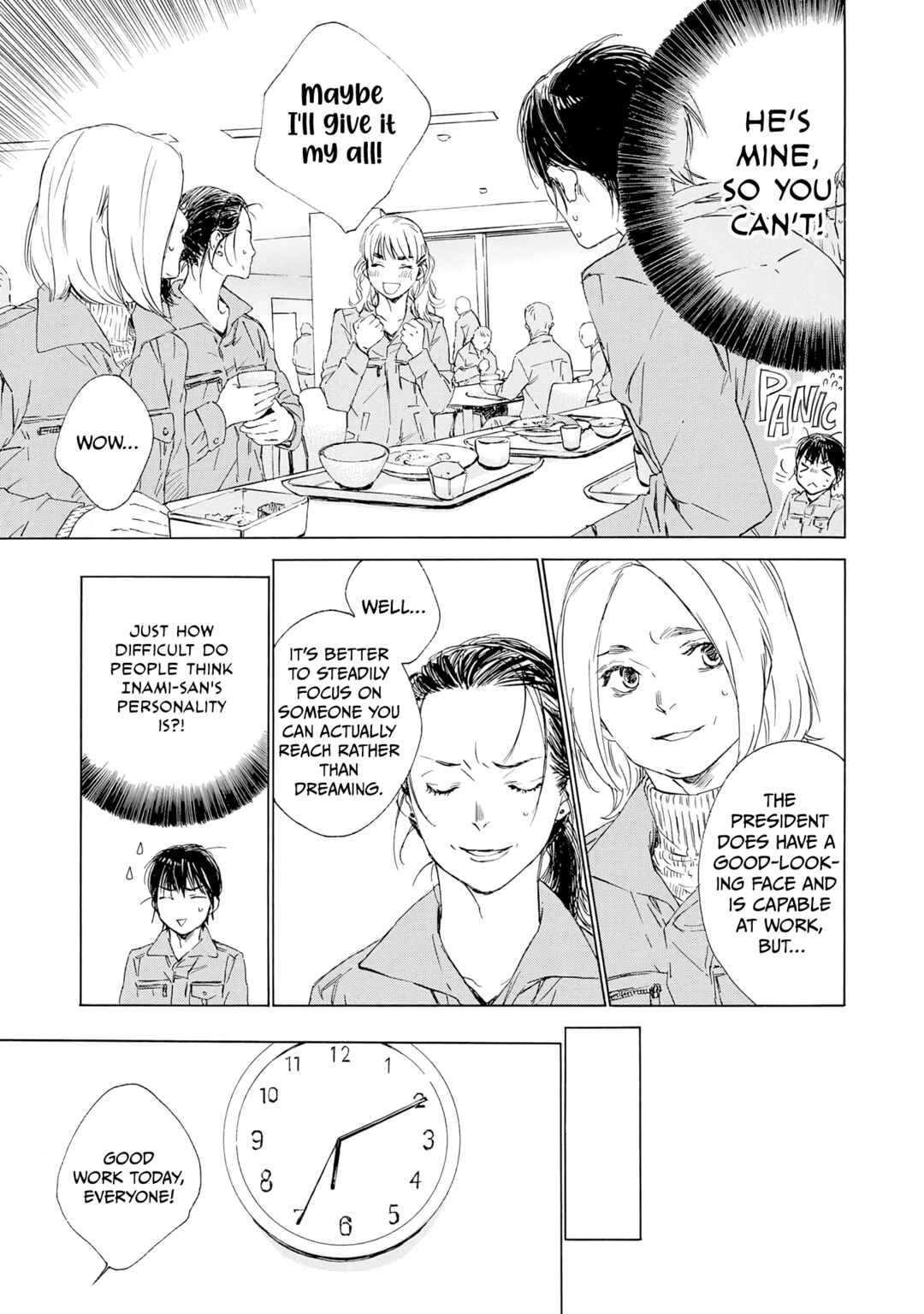 Page 18 Chapter 11 Tamanokoshi Goyoui Shimashita