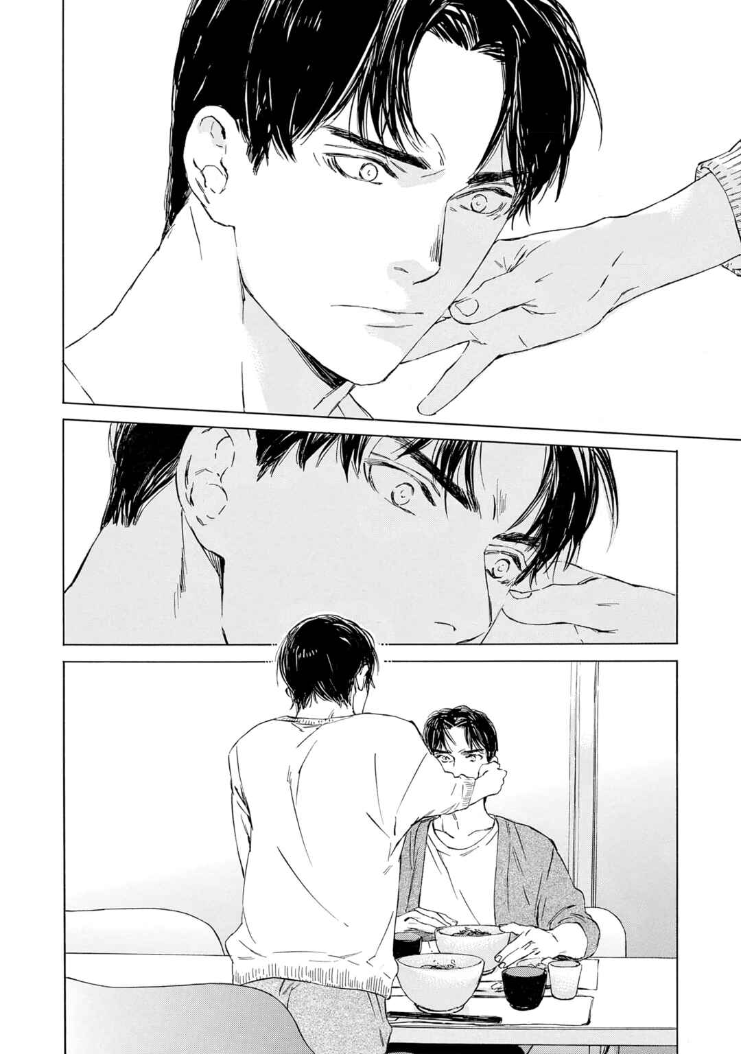 Page 37 Chapter 11 Tamanokoshi Goyoui Shimashita