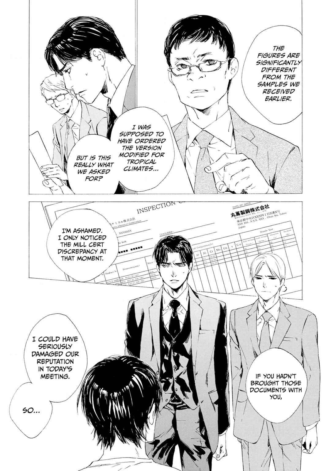 Page 17 Chapter 6 Tamanokoshi Goyoui Shimashita