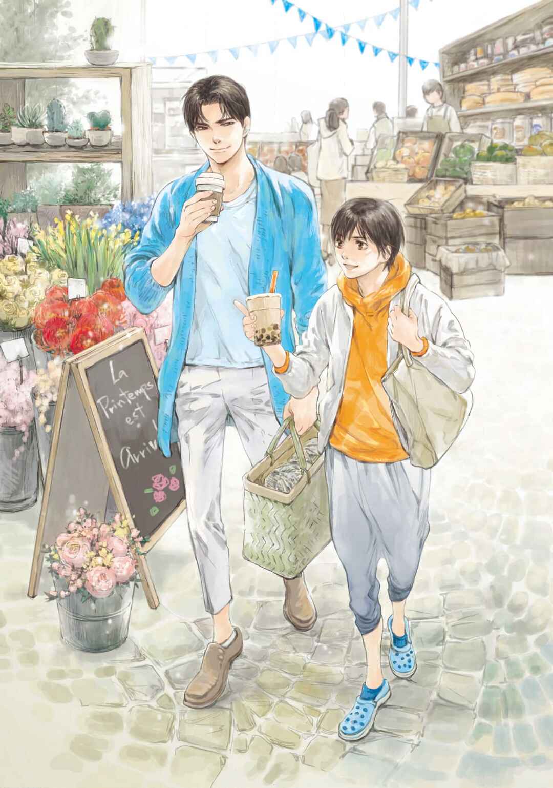 Page 3 Chapter 6 Tamanokoshi Goyoui Shimashita