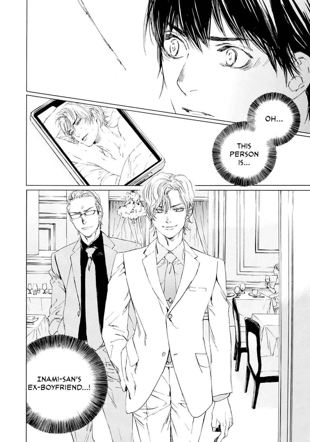 Page 22 Chapter 7 Tamanokoshi Goyoui Shimashita