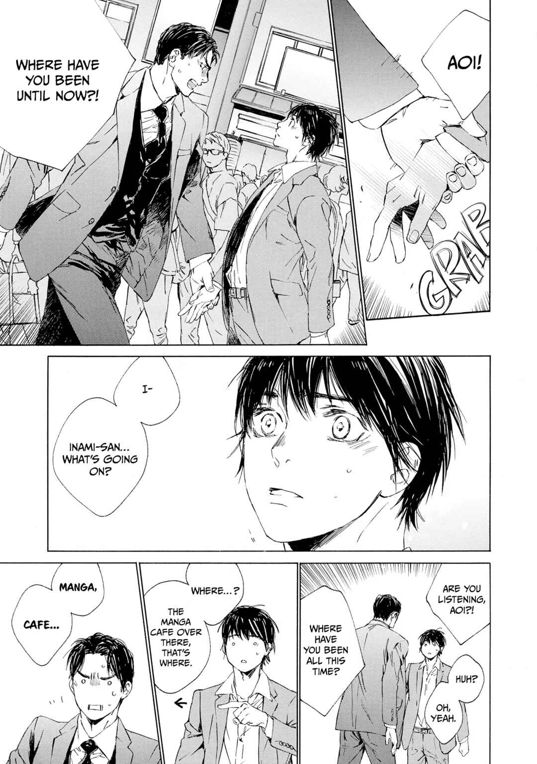 Page 3 Chapter 10 Tamanokoshi Goyoui Shimashita