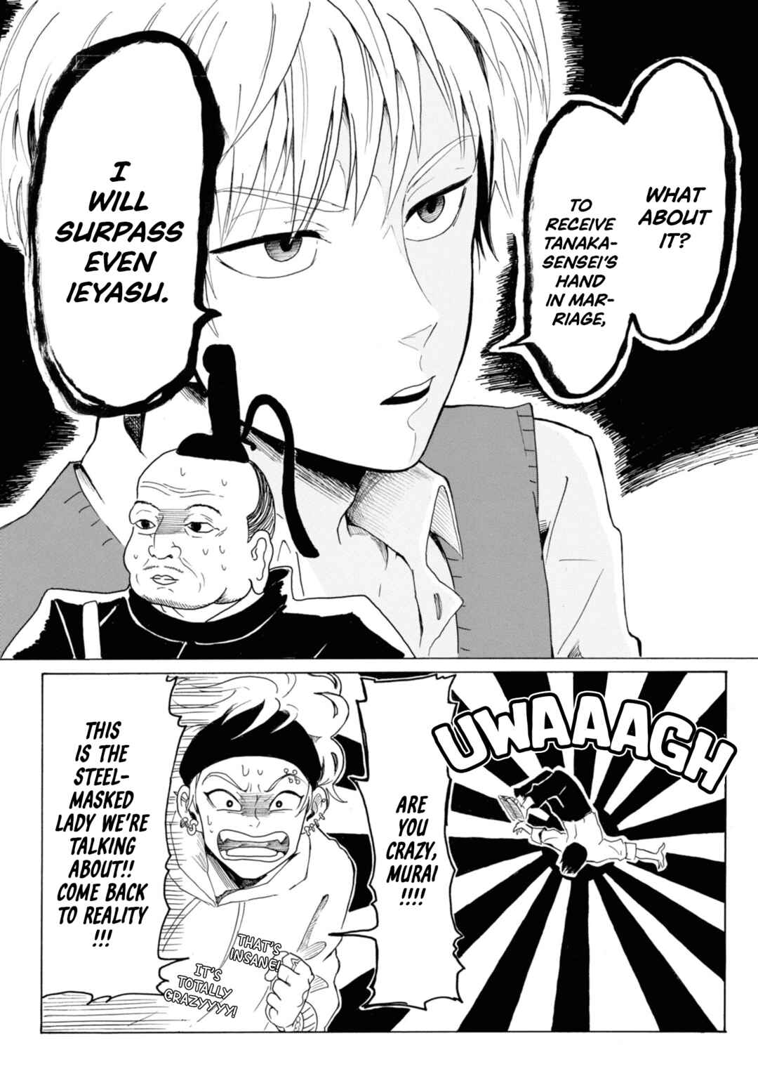 Page 5 Chapter 3 Murai in Love
