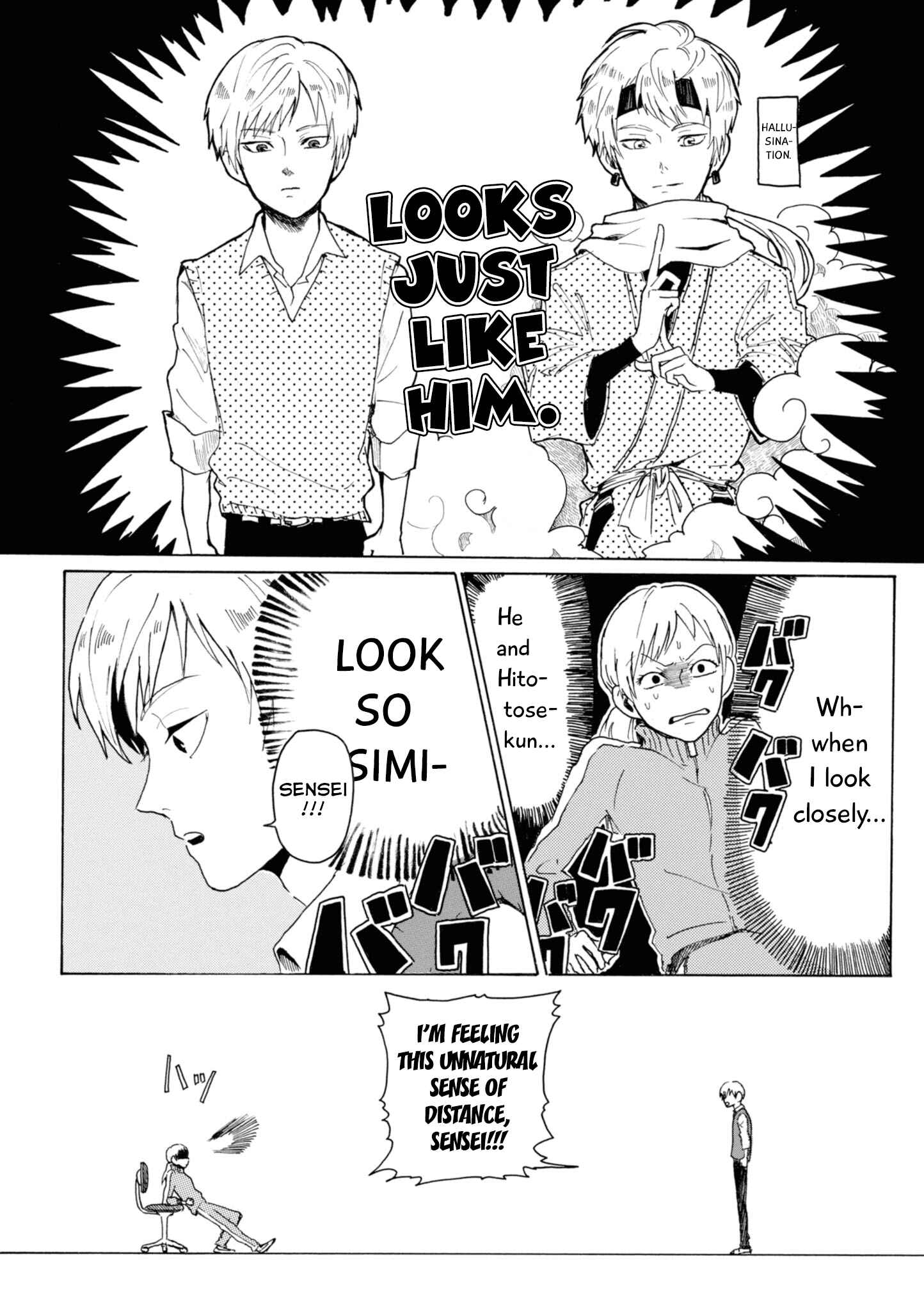 Page 3 Chapter 2 Murai in Love