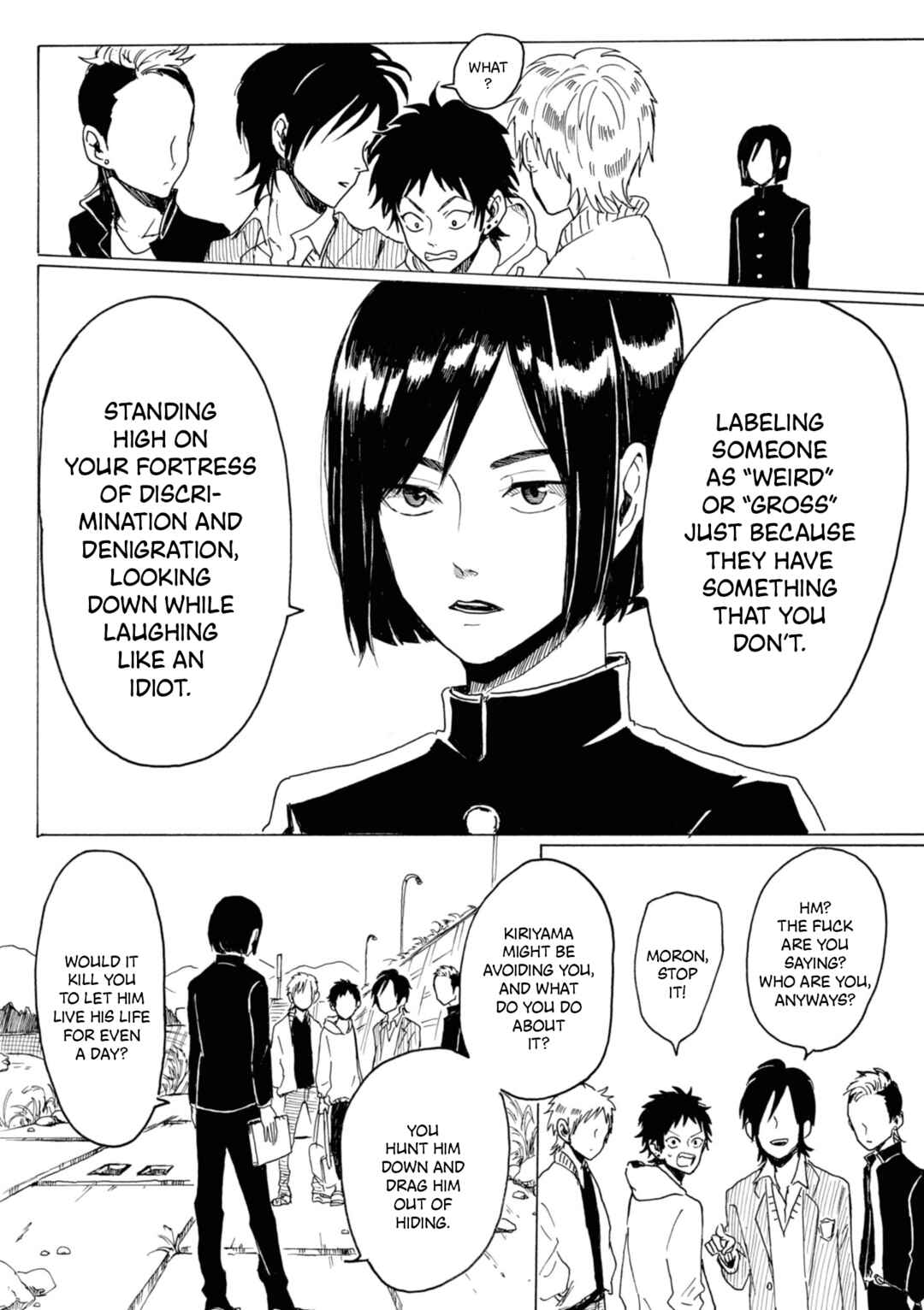 Page 12 Chapter 12.5 Murai in Love
