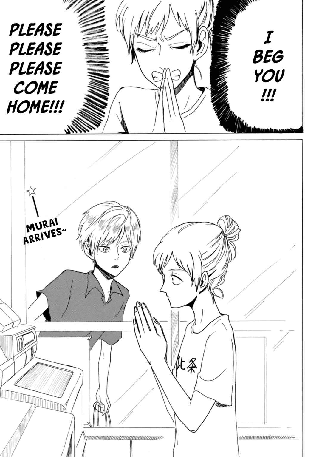 Page 11 Chapter 19 Murai in Love