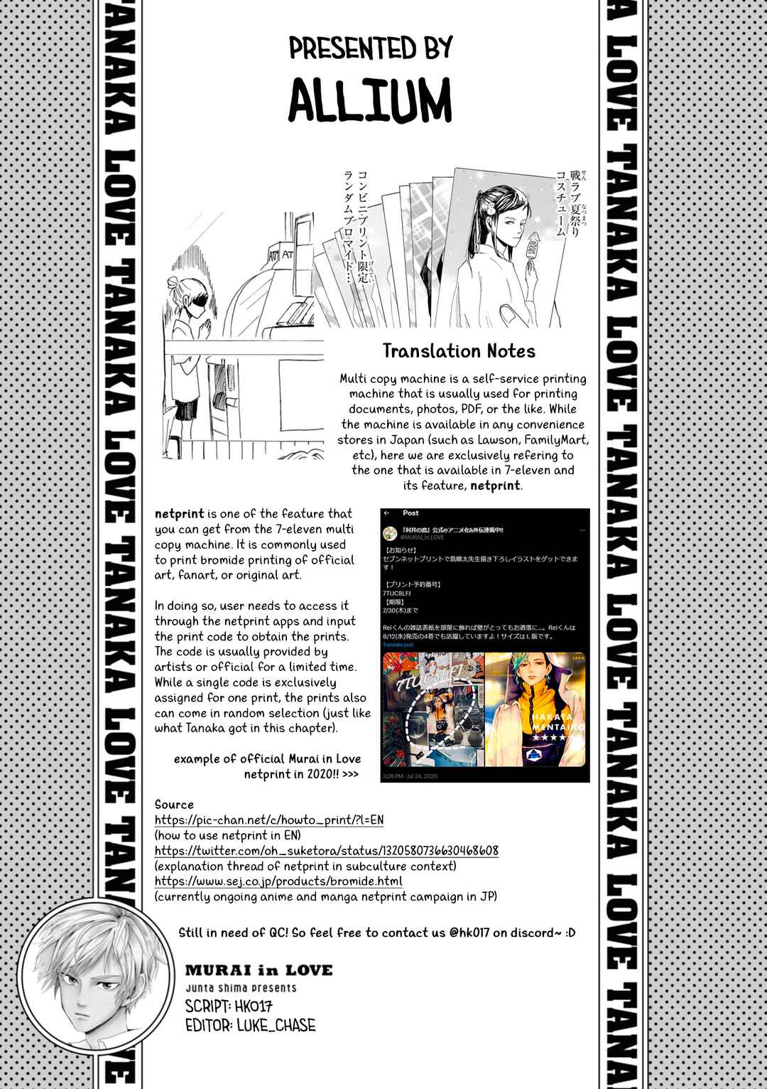 Page 12 Chapter 19 Murai in Love