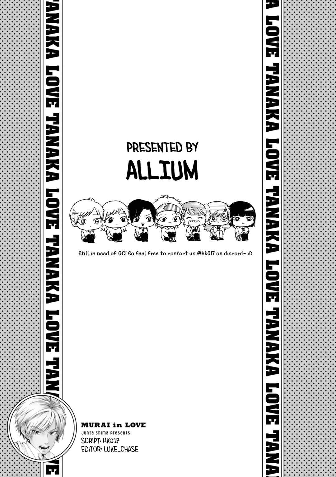 Page 17 Chapter 21.5 Murai in Love