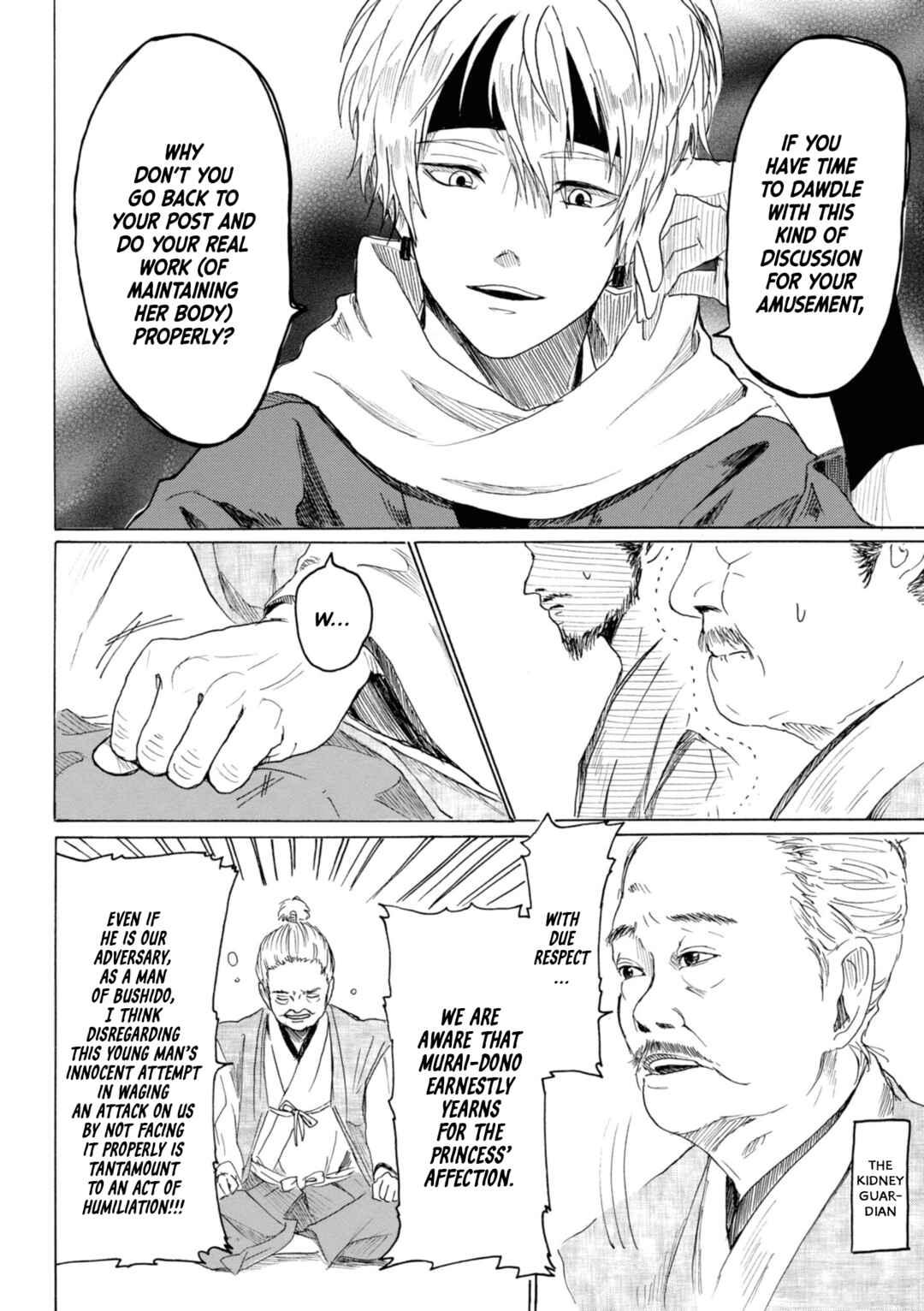Page 16 Chapter 20 Murai in Love