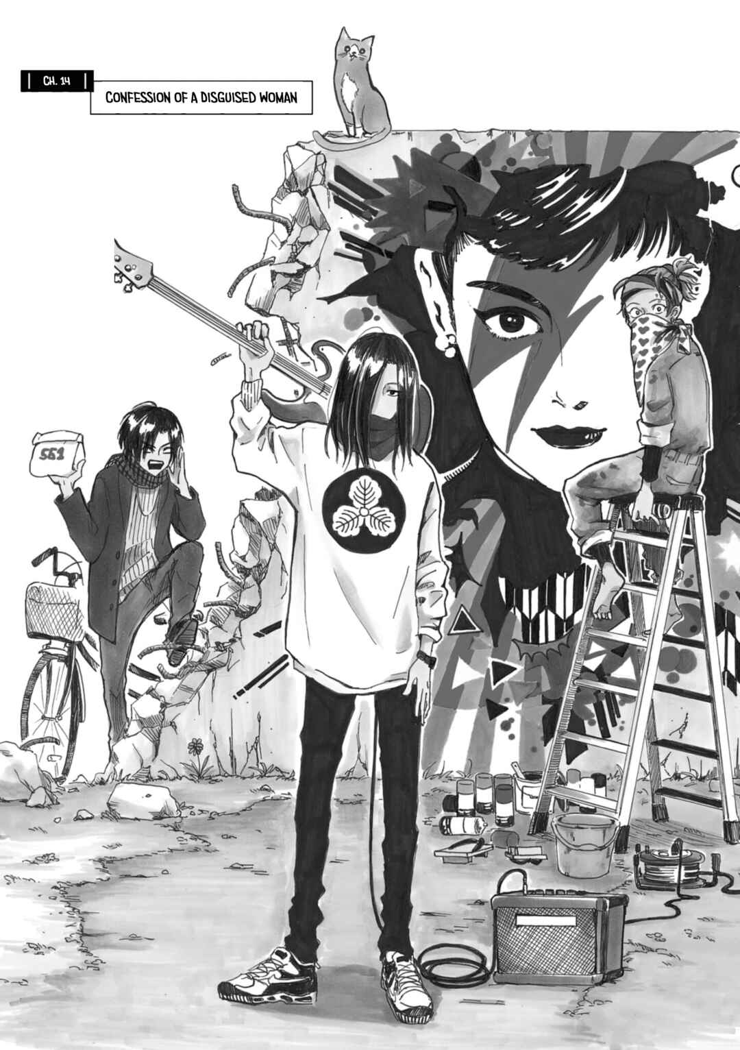 Page 1 Chapter 14 Murai in Love
