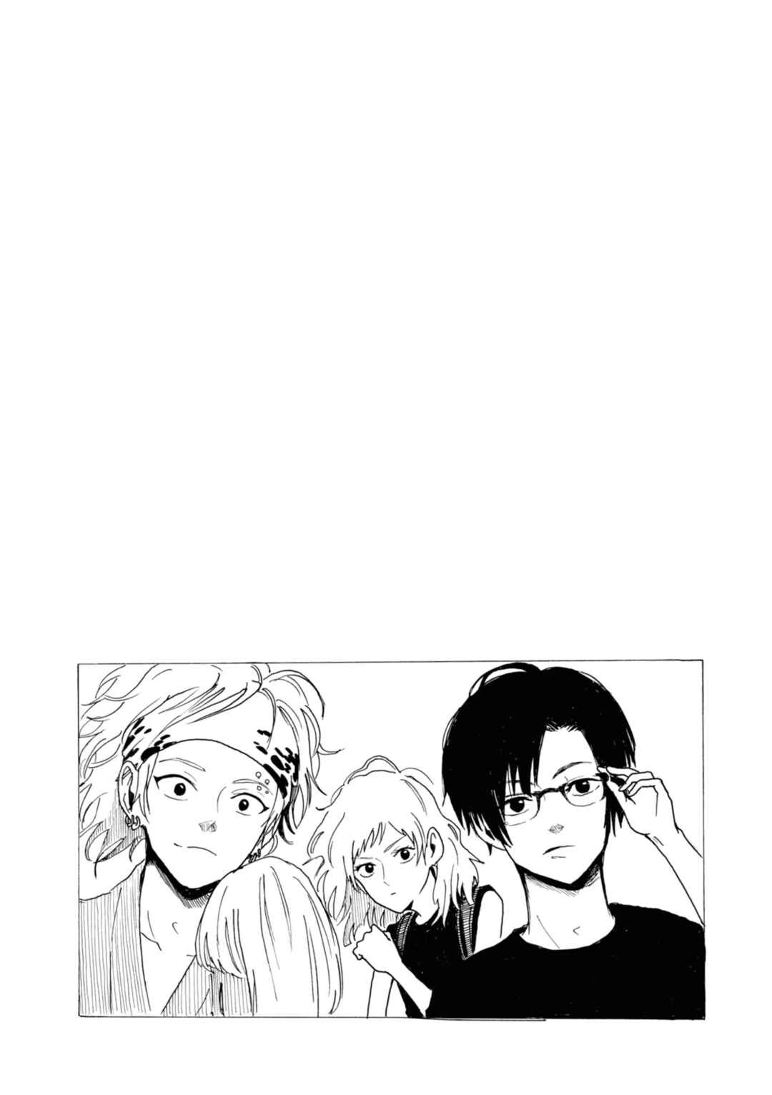 Page 14 Chapter 14 Murai in Love