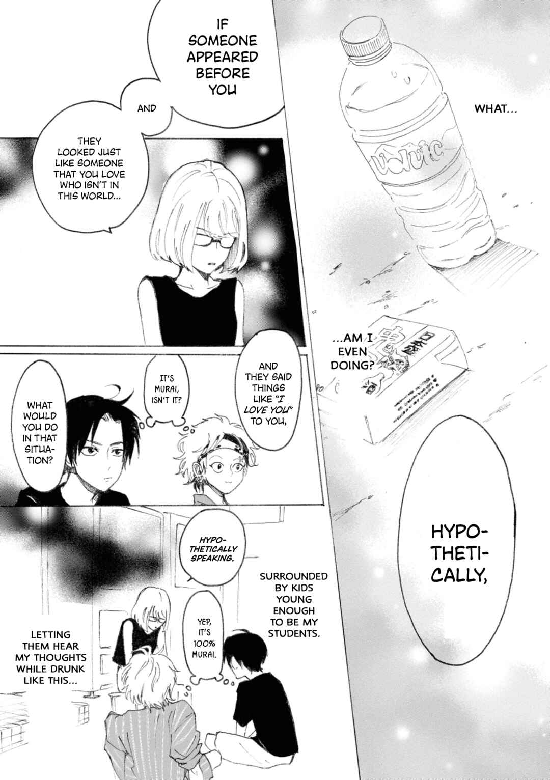 Page 5 Chapter 14 Murai in Love