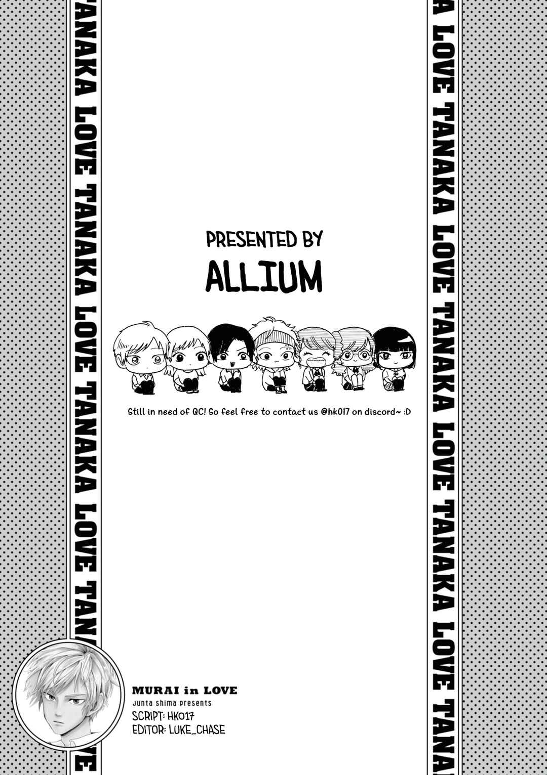 Page 17 Chapter 7 Murai in Love
