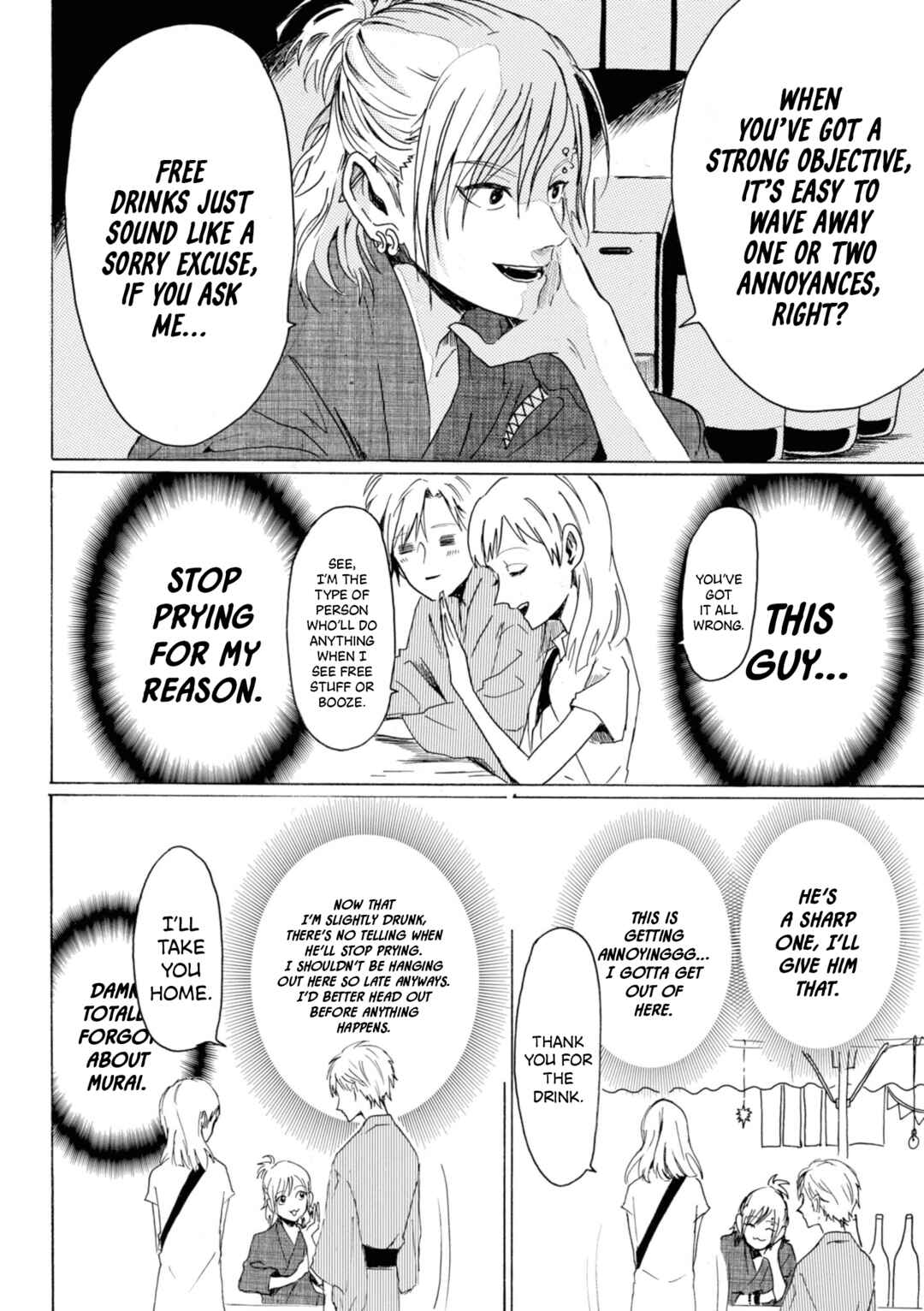 Page 15 Chapter 23 Murai in Love
