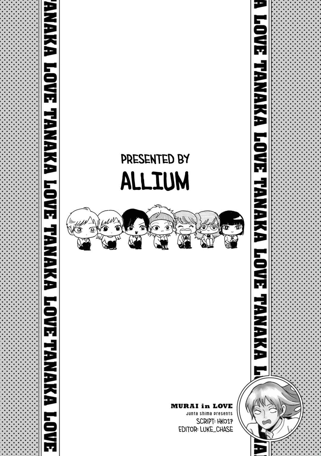 Page 16 Chapter 23 Murai in Love