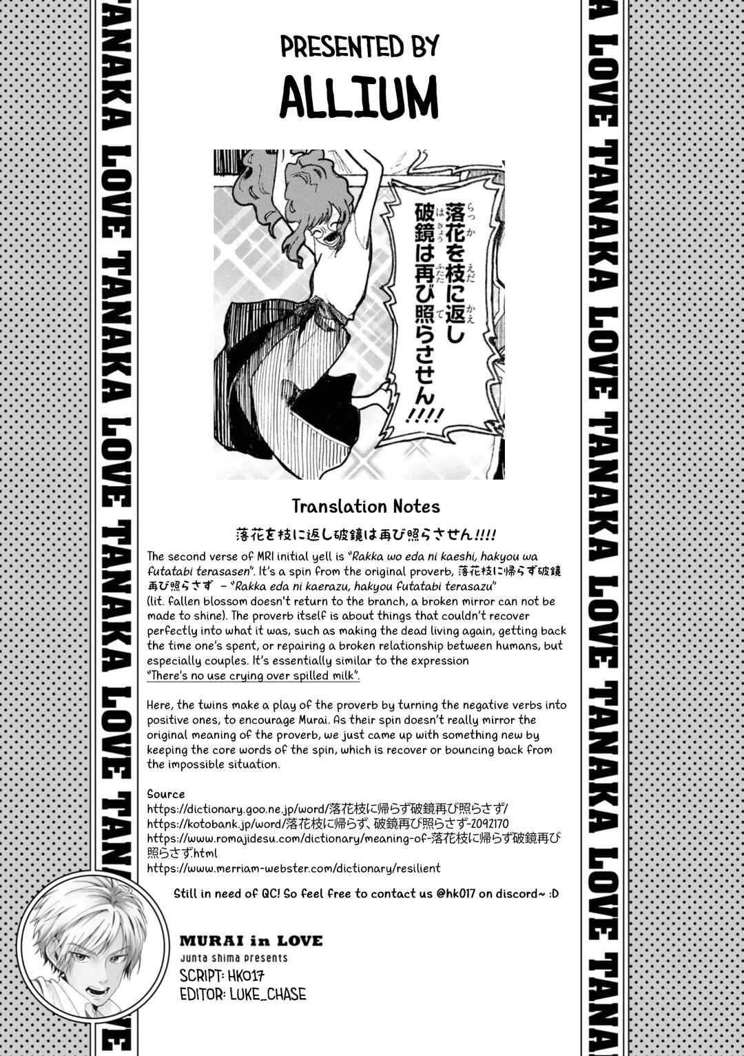 Page 13 Chapter 13 Murai in Love
