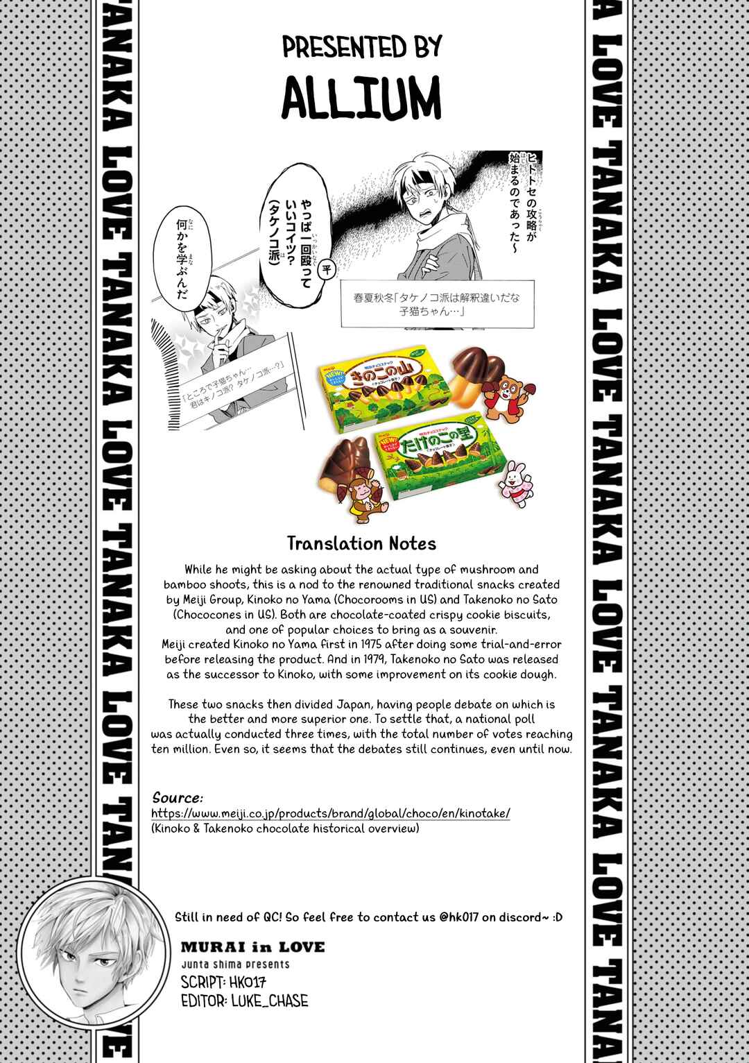 Page 14 Chapter 8 Murai in Love