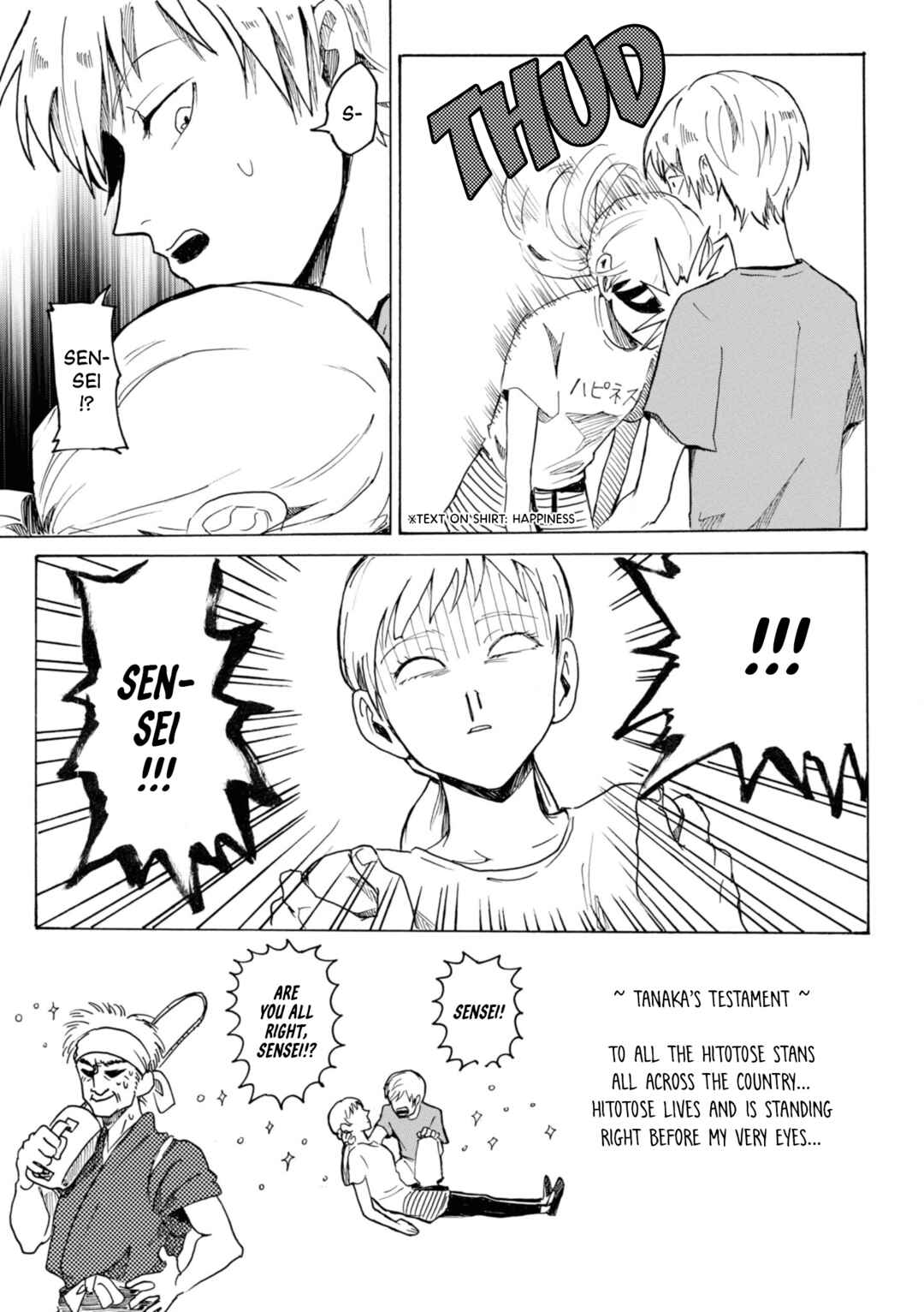 Page 13 Chapter 5 Murai in Love