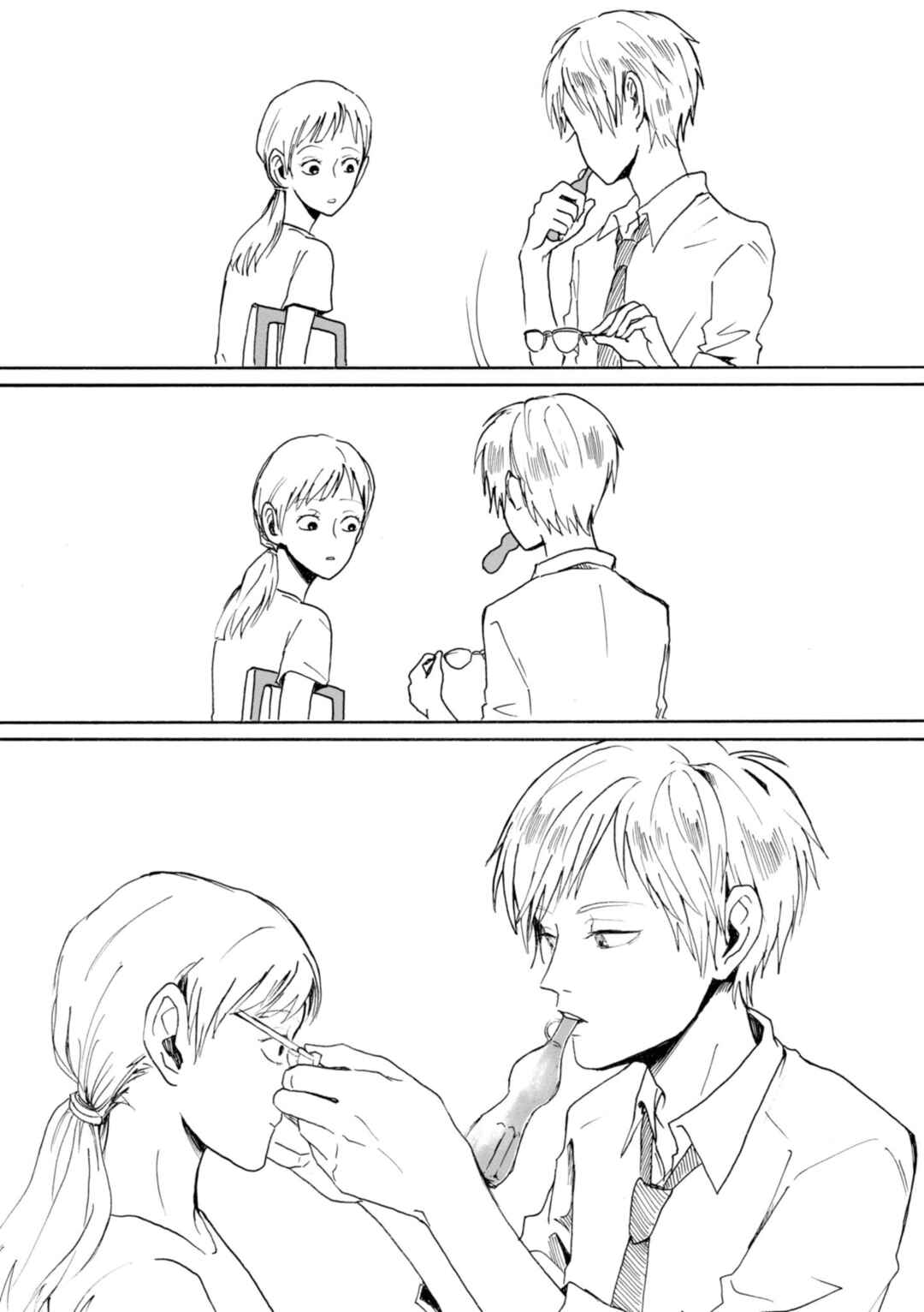 Page 12 Chapter 11 Murai in Love