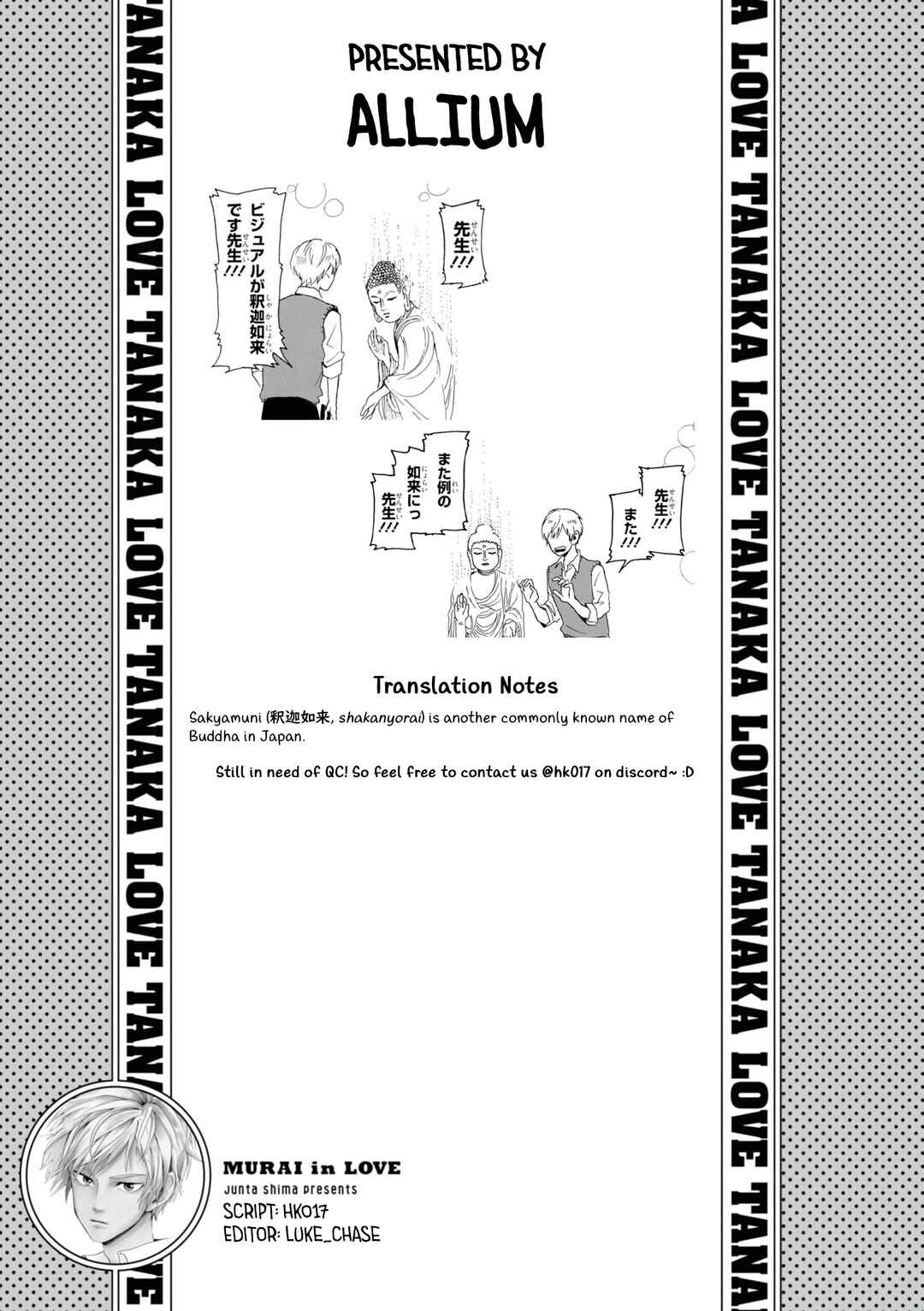 Page 7 Chapter 4 Murai in Love
