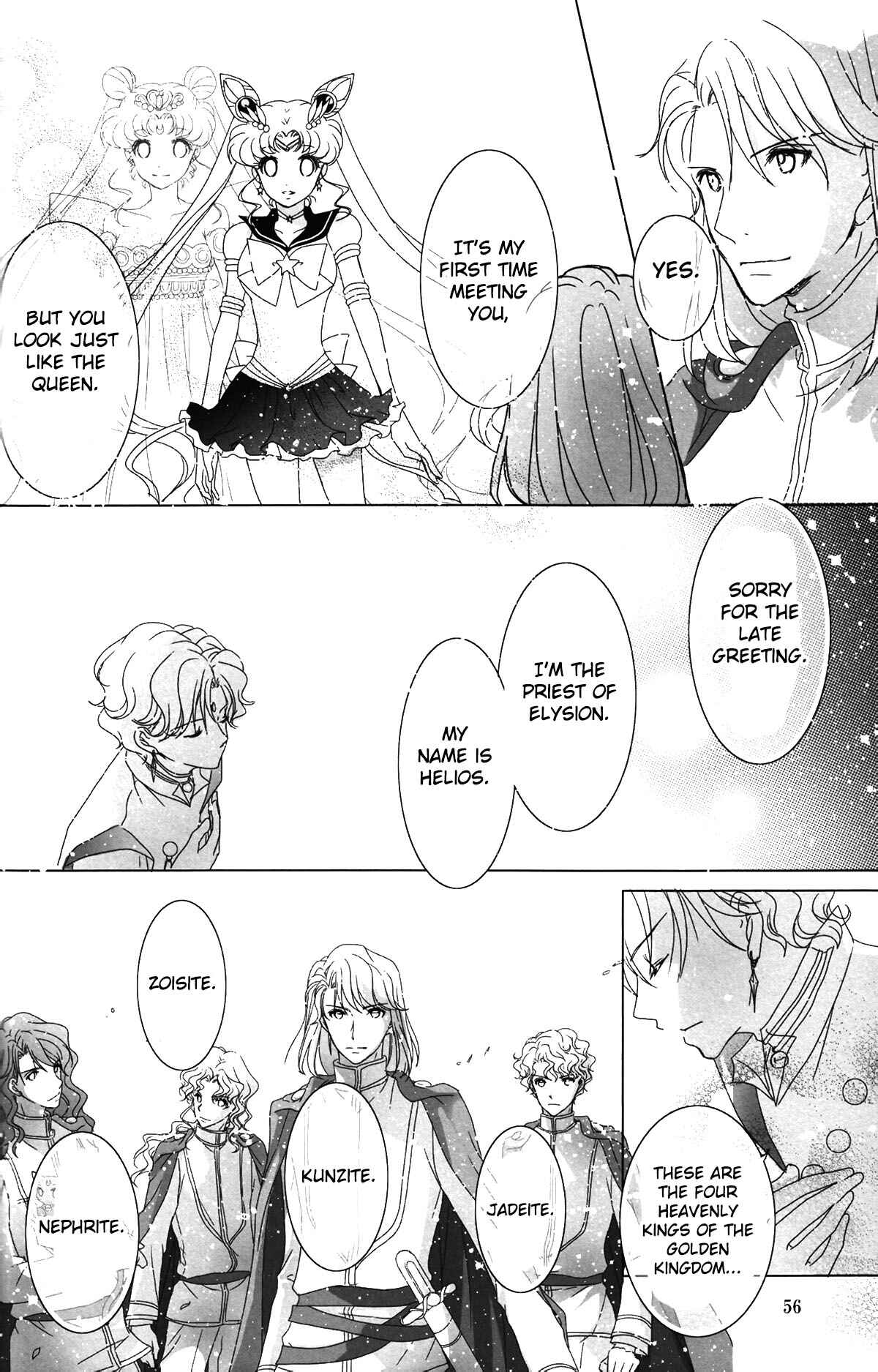 Page 12 Chapter 5 Sailor Moon - Sequel to a Dream (Doujinshi)