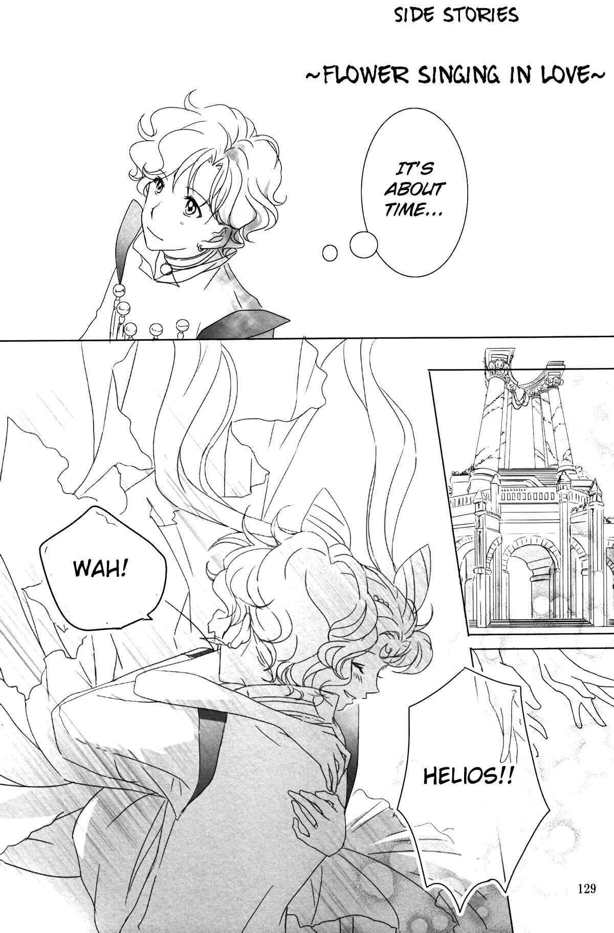 Page 2 Chapter 8.2 Sailor Moon - Sequel to a Dream (Doujinshi)