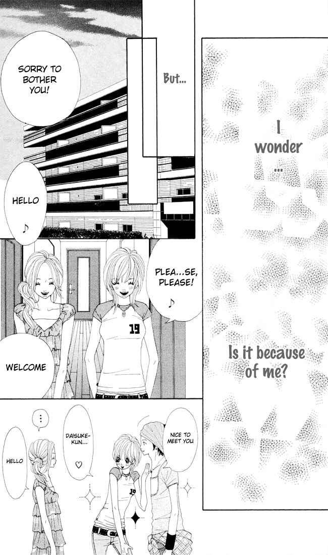 Page 13 Chapter 1.2 Ano Ko no Himitsu