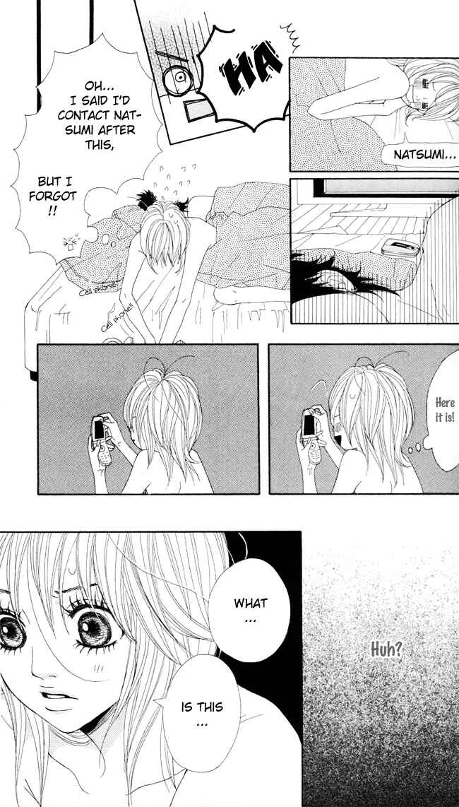 Page 3 Chapter 1.2 Ano Ko no Himitsu