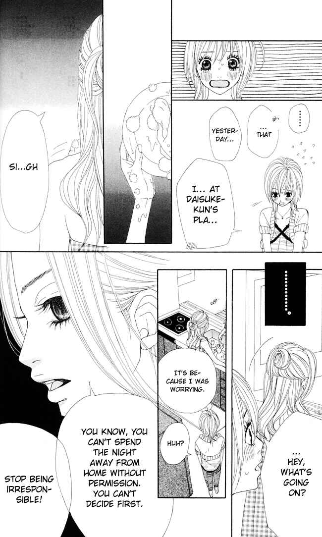 Page 6 Chapter 1.2 Ano Ko no Himitsu