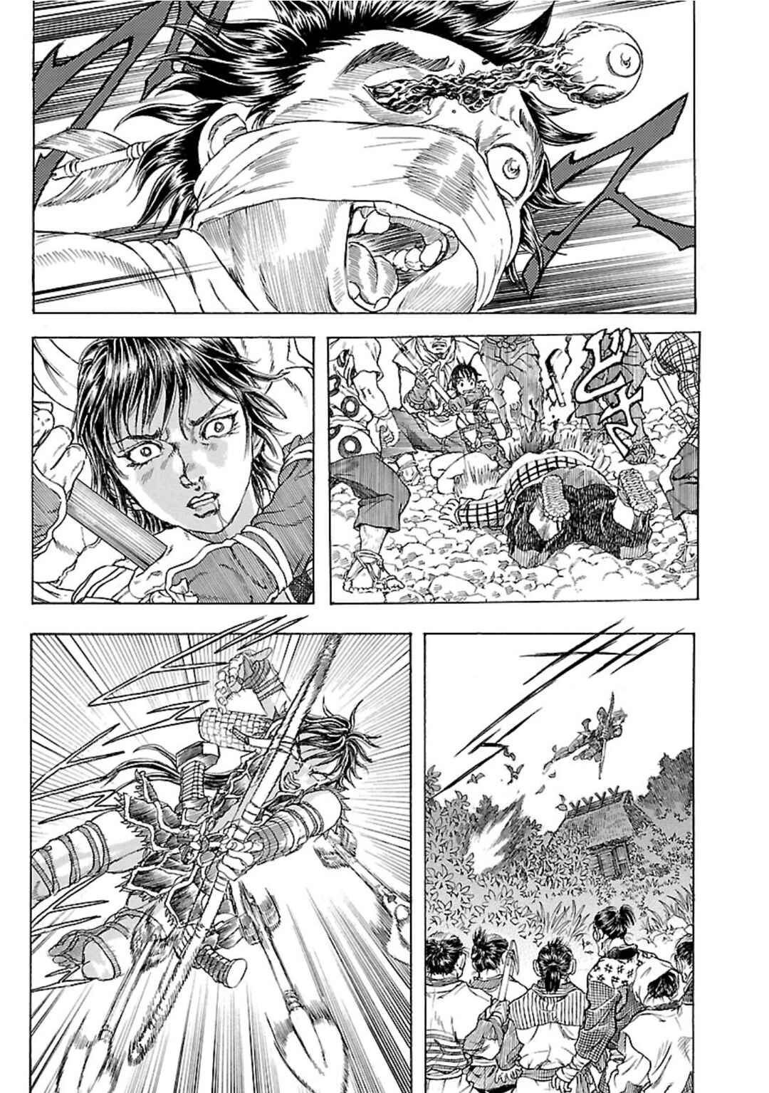 Page 14 Chapter 2 Seven Ninja of the Imperial Guard