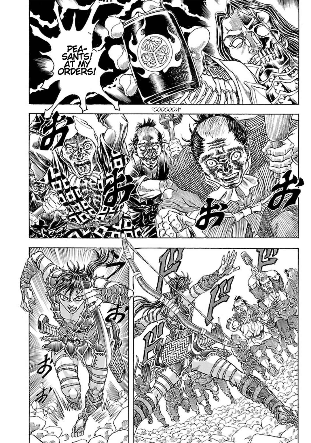 Page 17 Chapter 2 Seven Ninja of the Imperial Guard