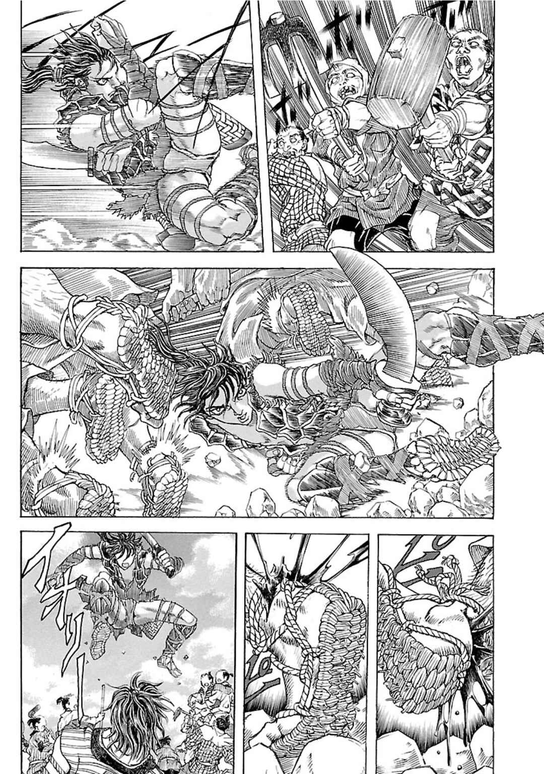Page 18 Chapter 2 Seven Ninja of the Imperial Guard