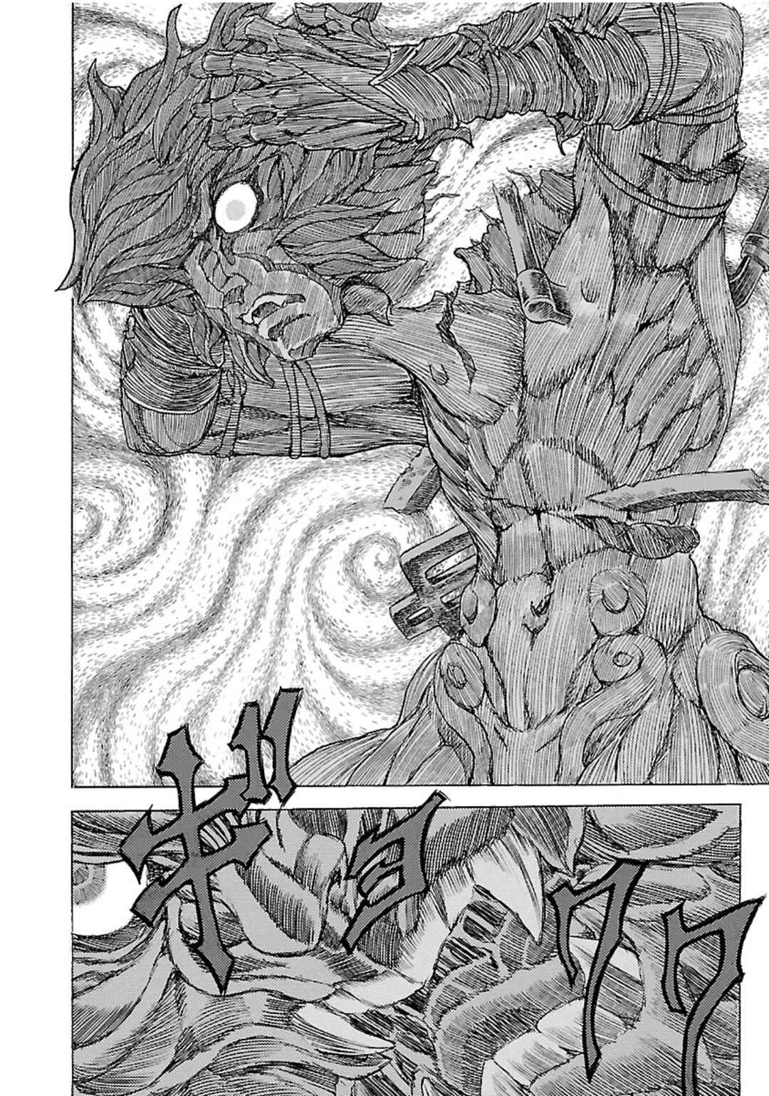 Page 34 Chapter 2 Seven Ninja of the Imperial Guard